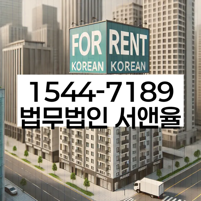 개인회생개시결정