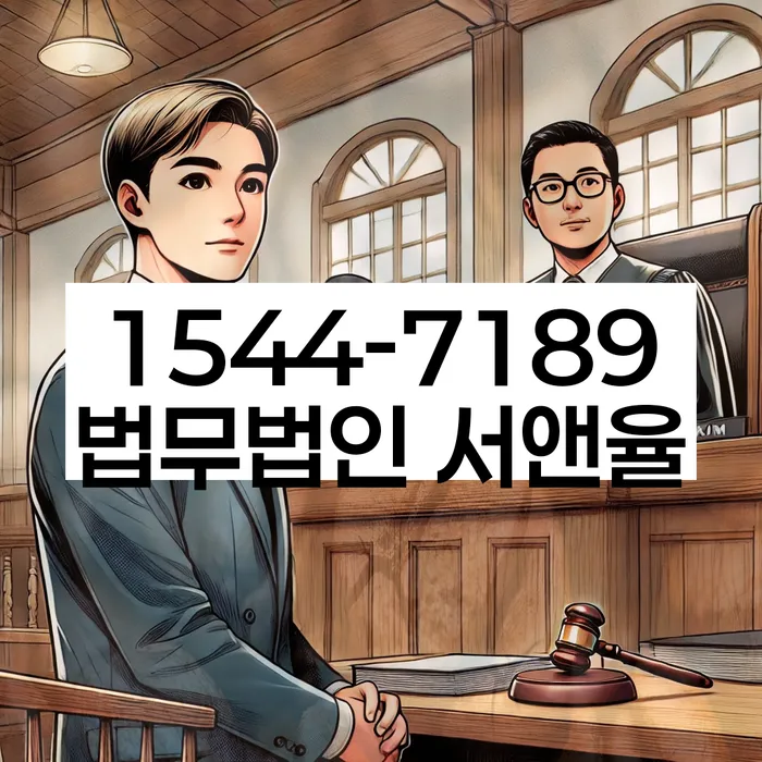 법인대표대출 연체 시