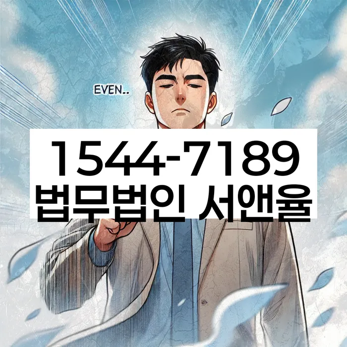 개인신용회복지원제도