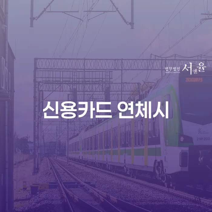 개인회생변제금 빚갚는 방법 잘 하는 사무소