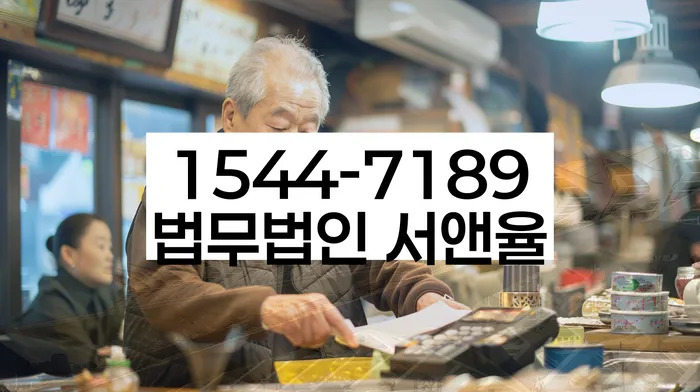 개인회생통장압류