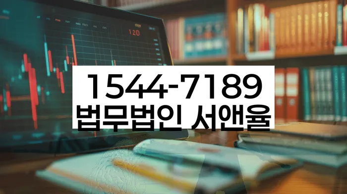 수임료 무이자 자체 분납 가능하고