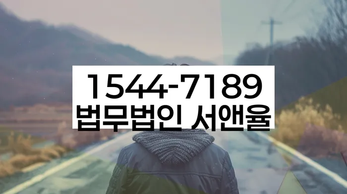 개인회생신청절차