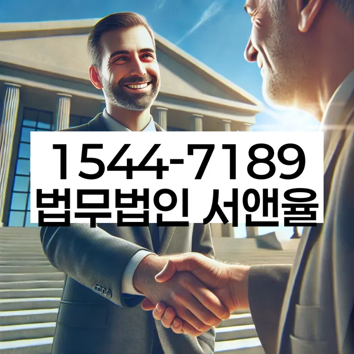 개인회생재신청