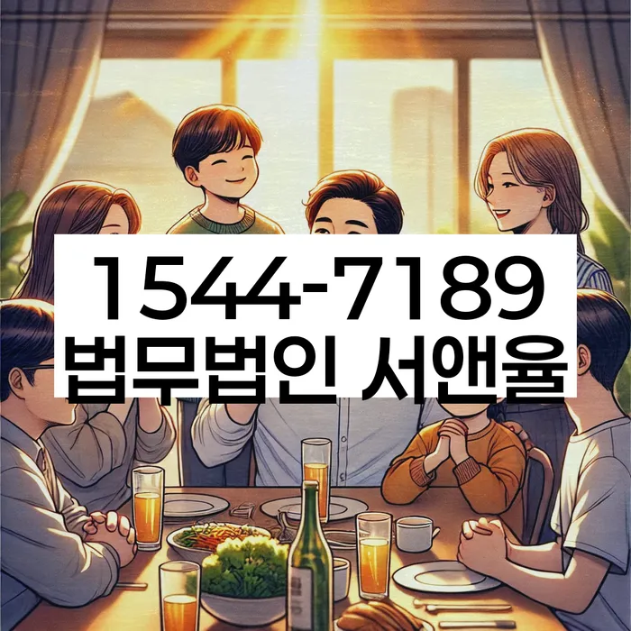 개인회생수임료 분납가능하고