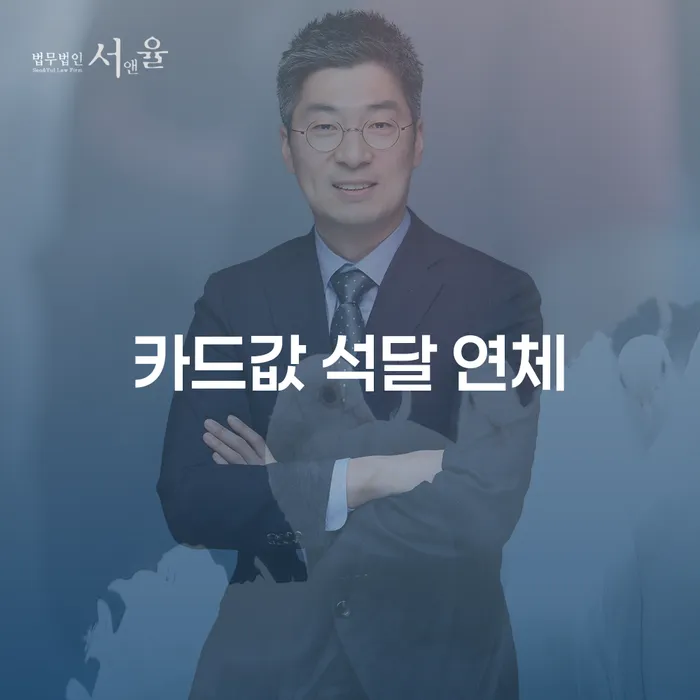 개인회생제도 빚독촉 선택해야 하는
