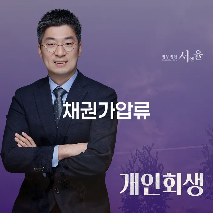 의사개인회생 개인회생 제도 신청해야할때