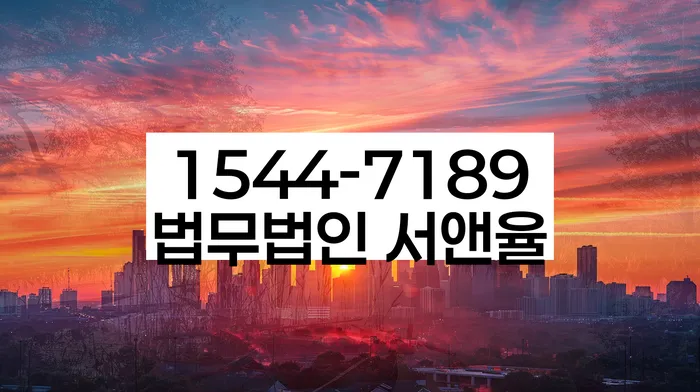 개인회생 수임료 싸고