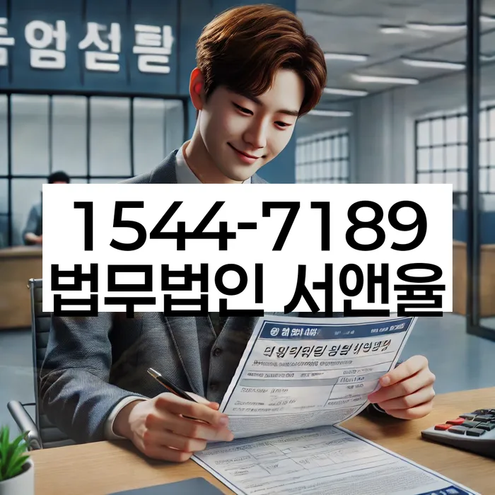 구상권개인회생