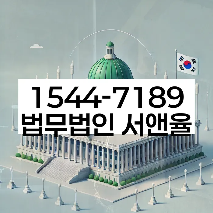 캐피탈대출 연체 시