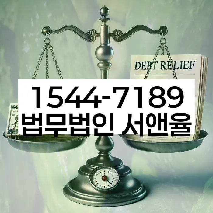 휴대폰개통대출