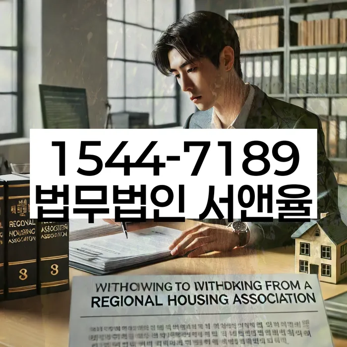 파산변호사비용