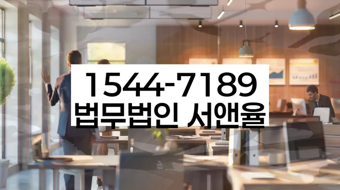 사업자1억 이상 대출 연체 시