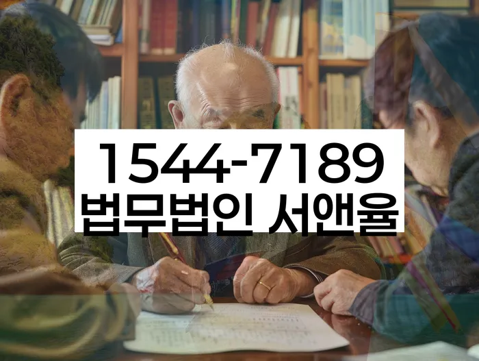 사채이자가 감당이 안될 때