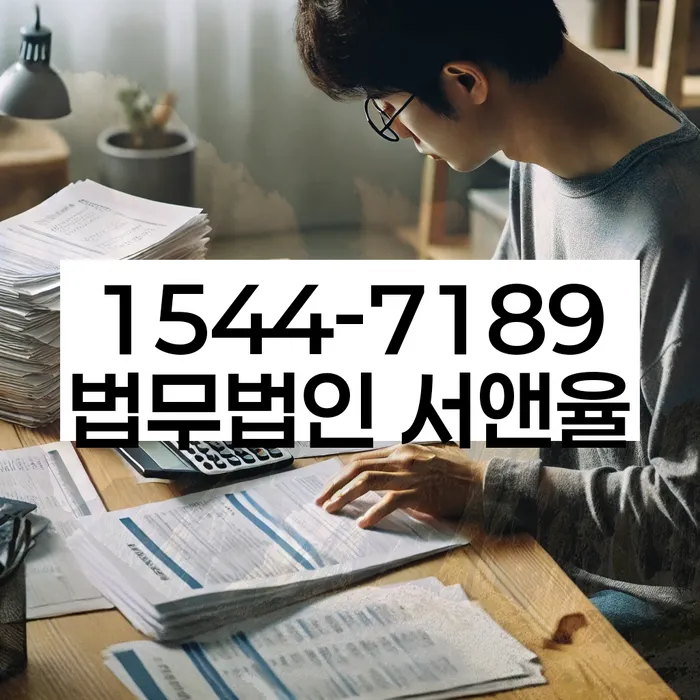 신용카드이용자대출 연체 시