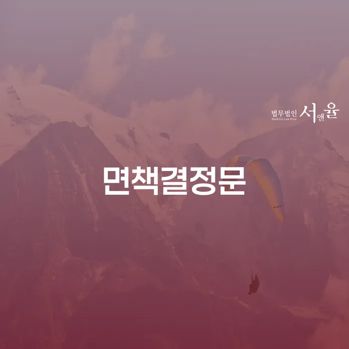 통영시 금리저렴한대출 연체 시 개인회생으로 현명하게 혼자 고민하지 마세요.