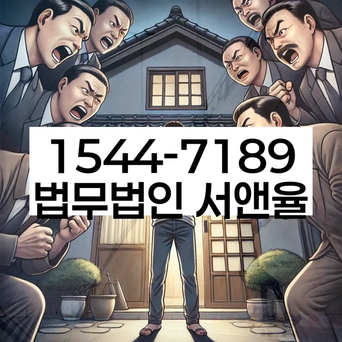 대환대출 연체 시