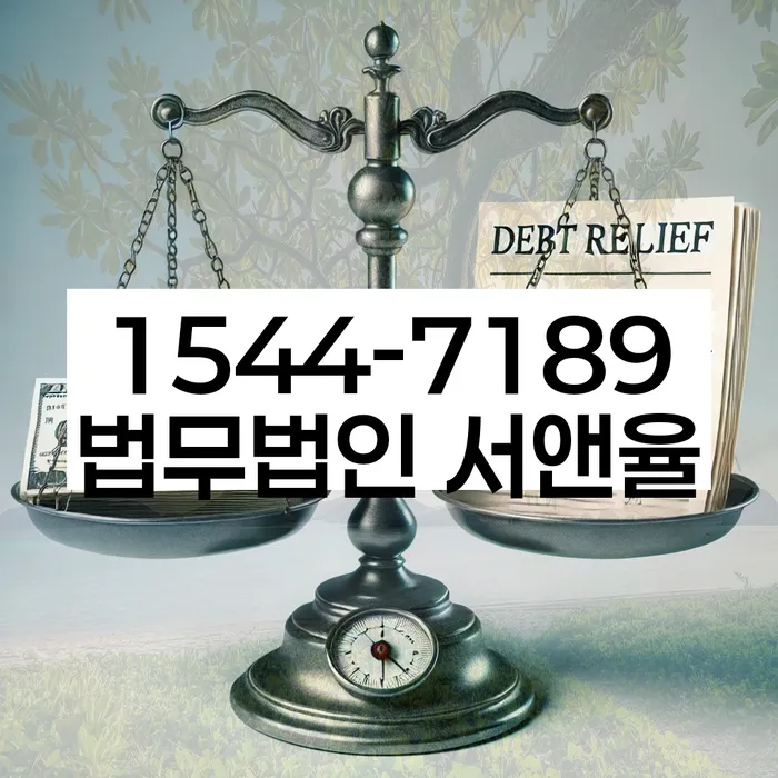 학자금대출 연체