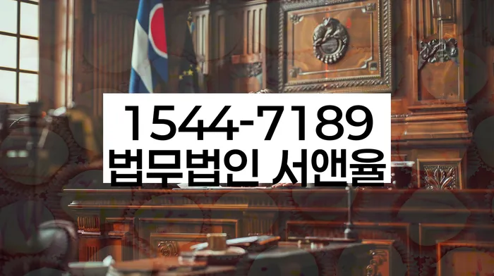 개인회생법무사변호사