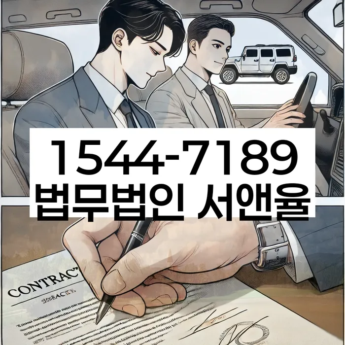 신용카드 연체시