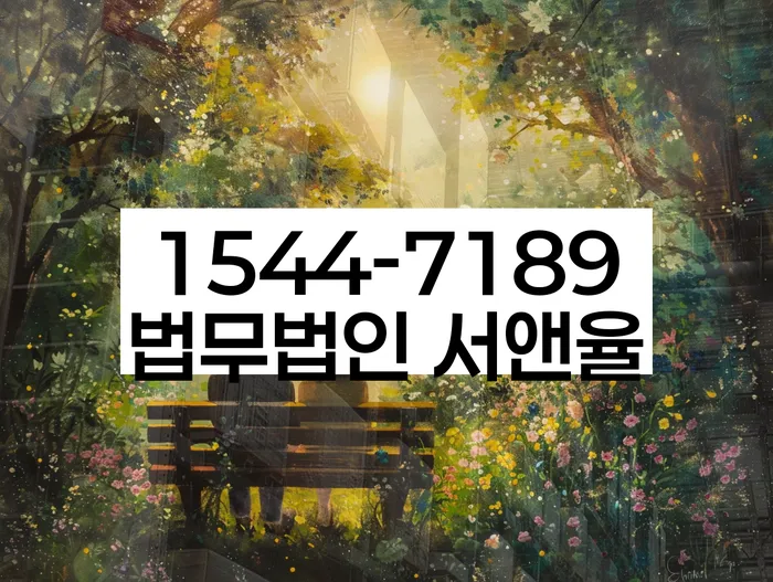 개인회생 후 신용등급 회복