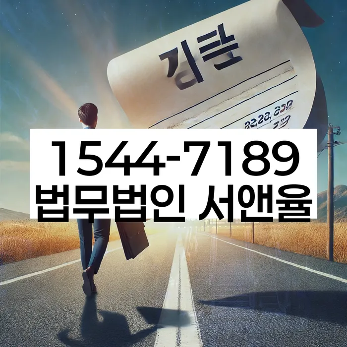 개인회생 소득 산정 기준 강화