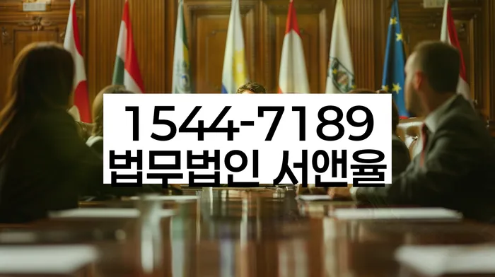 채권추심 관련 법률