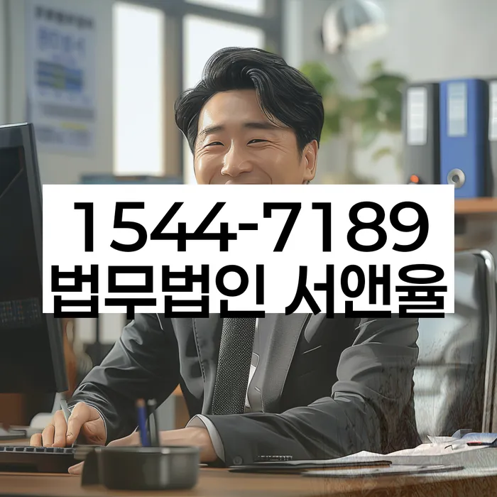 개인회생 변제금 법률 상담