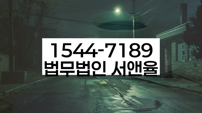 개인회생 절차