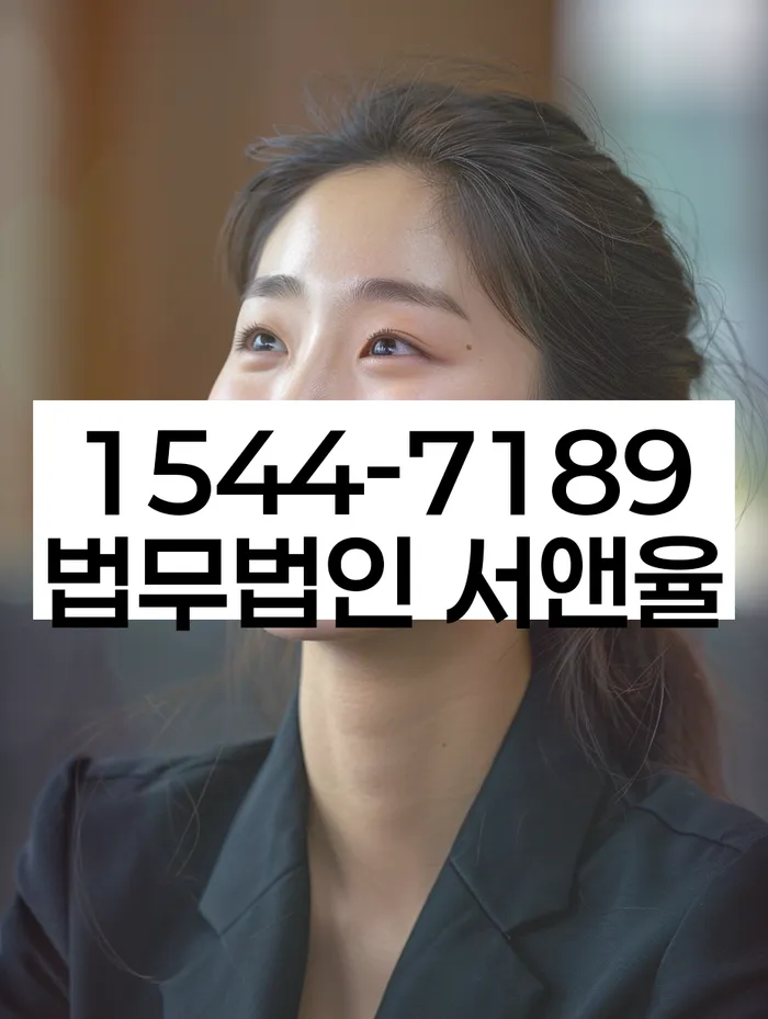 개포1동 개인회생상담