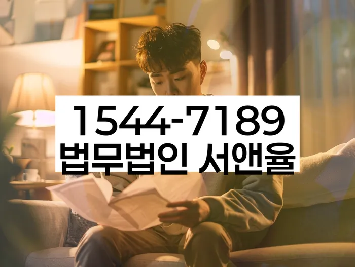 파주시 개인회생