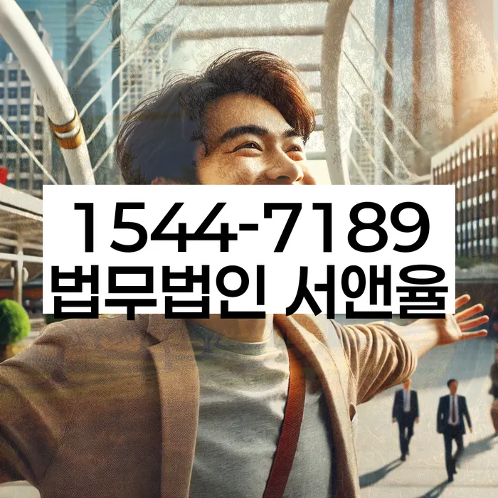 팔달구개인회생 정보