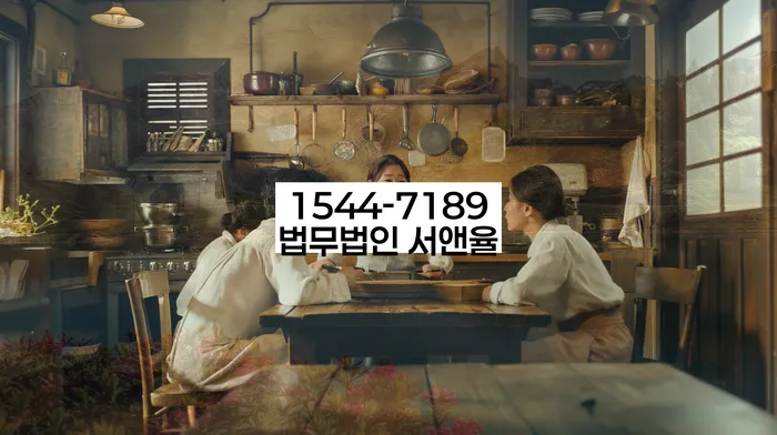 월곡동 개인회생변호사