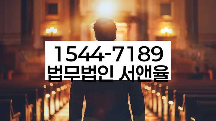 중화동 개인회생