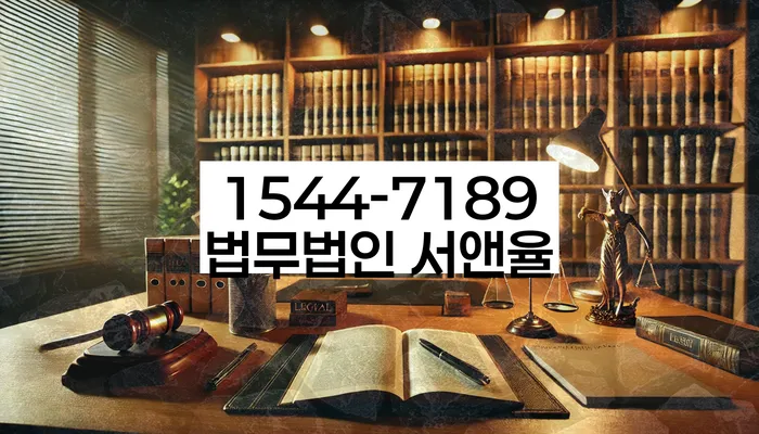 사근동 개인회생상담