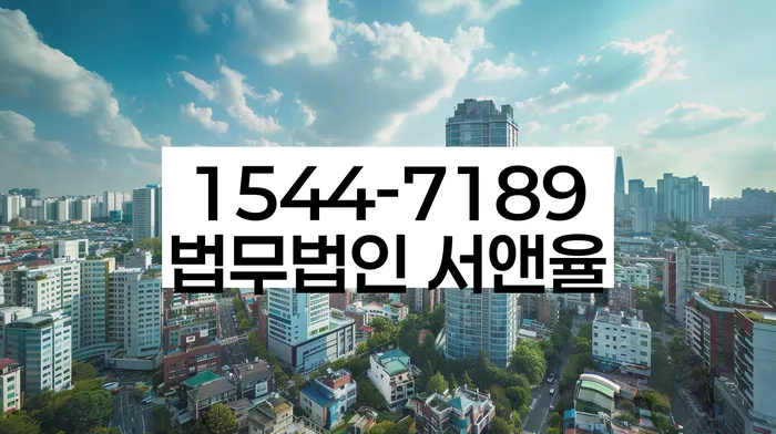 소공동 개인회생 상담