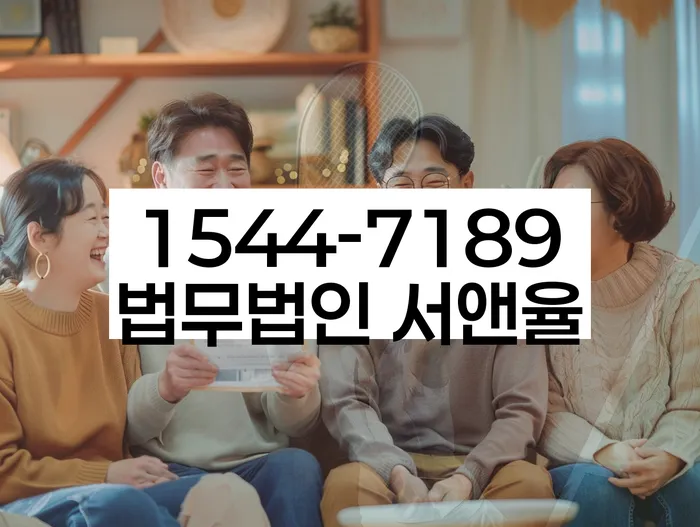 보광동 개인회생