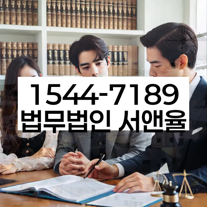 공덕동 개인회생 변호사