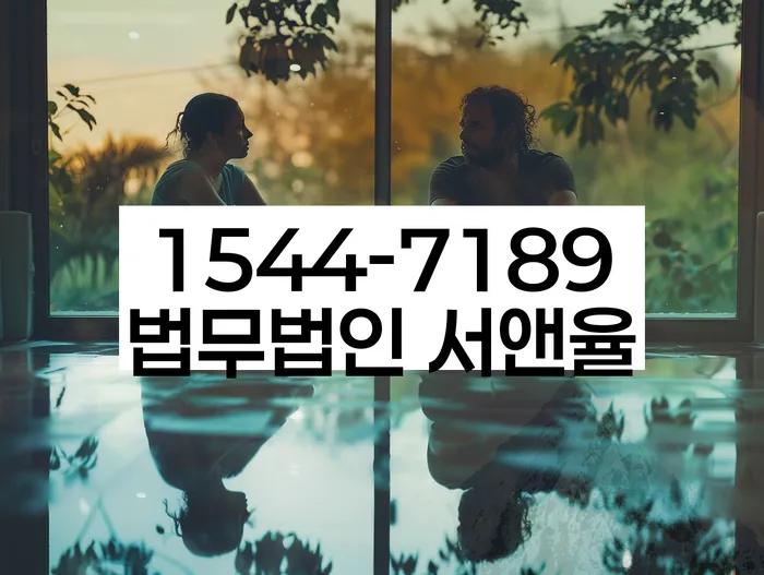 울산 산하동 개인회생상담