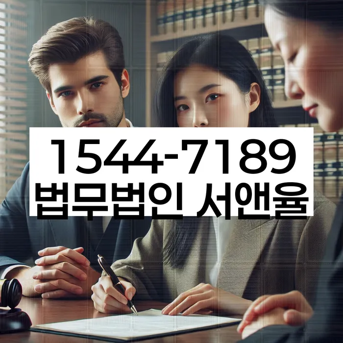 부산 구서동 개인회생상담