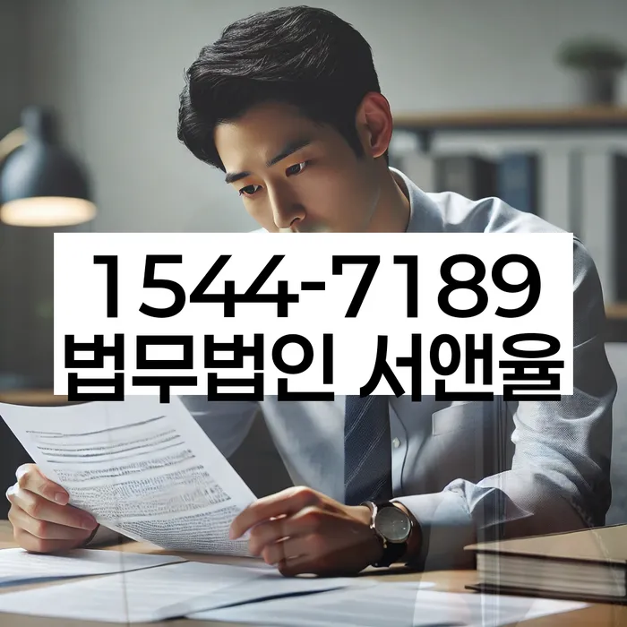 서울 숭인동 개인회생