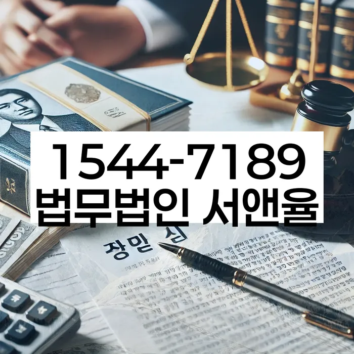 도박빚 해결