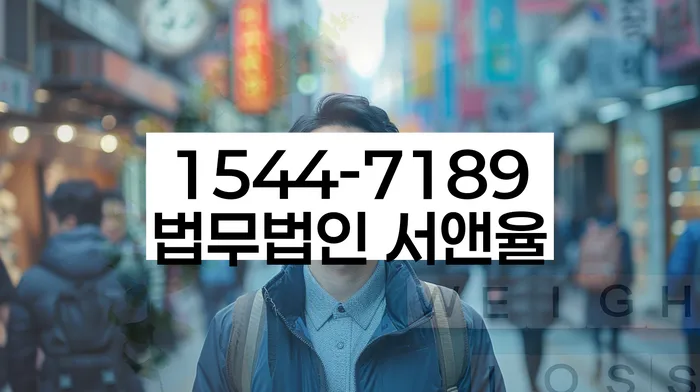 개인회생 연말정산