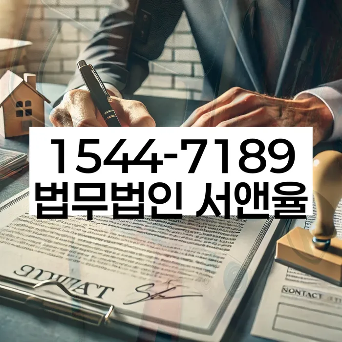 부산개인회생법원