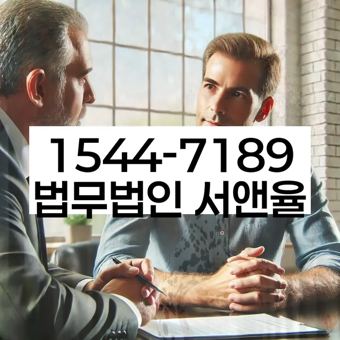 마포구 개인회생법무법인