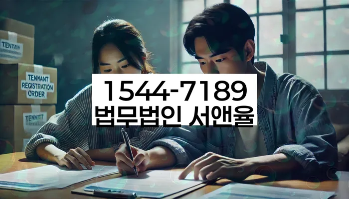 함평군 개인회생법무법인