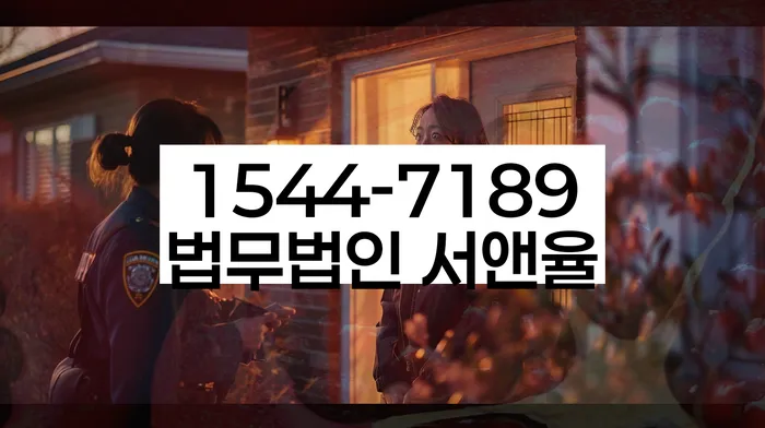 인천지방법원 개인회생