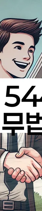 법무법인 서앤율 회생파산상담센터