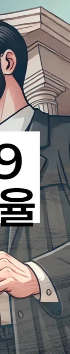 법무법인 서앤율 회생파산상담센터